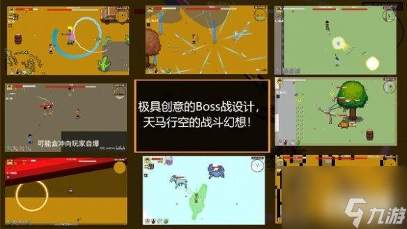 后现代科幻题材射击游戏《西部幻想》现已转为免费！