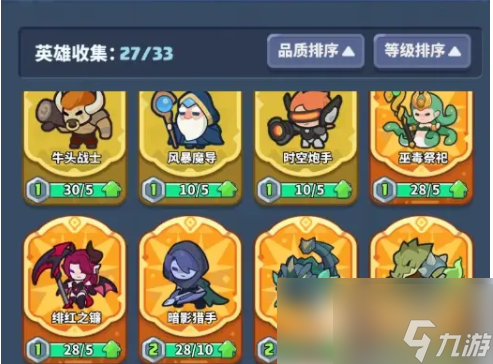 快来当领主怎么过80 快来当领主80关通关攻略