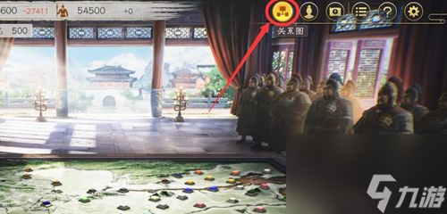 三国志8重制版配偶关系介绍