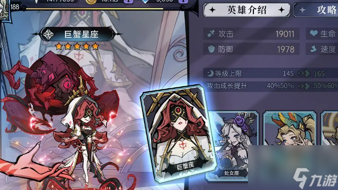 《魔镜物语》分解英雄方法