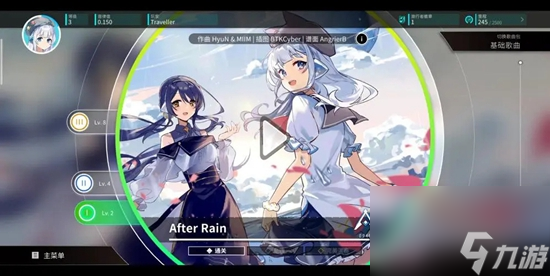 旋转音律成就解锁攻略