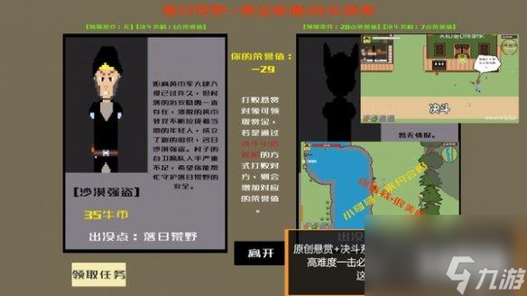 后现代科幻题材射击游戏《西部幻想》现已转为免费！