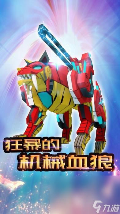 2024最耐玩的组装恐龙游戏大全 热门的组装恐龙手游有哪些