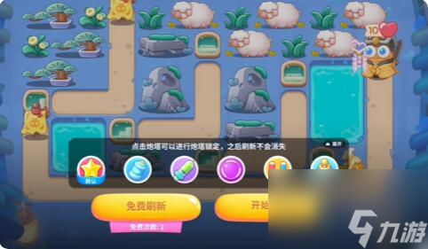 保卫萝卜4万圣奇妙夜第7关怎么过 保卫萝卜4万圣奇妙夜第7关攻略