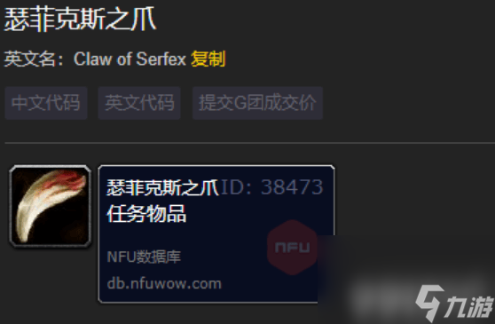 魔兽世界地下威胁任务如何完成 地下威胁任务玩法教学