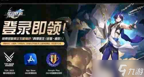 崩坏星穹铁道阮梅专武强度解析