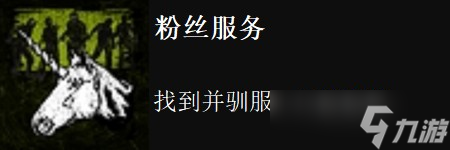 荒野大鏢客不死夢魘dlc全成就攻略