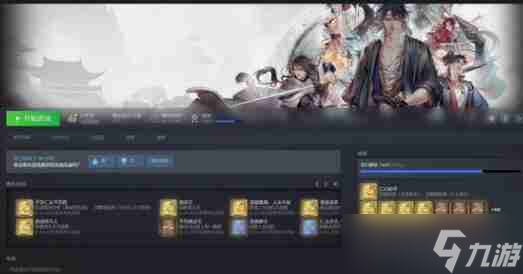 古龙风云录第四章主线任务推理选择建议