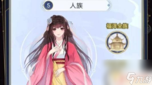 天道创造怎么能成圣人 天道创造突破圣人心得