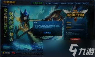 英雄联盟选英雄的时候怎么退出 (lol选英雄退出游戏按键)