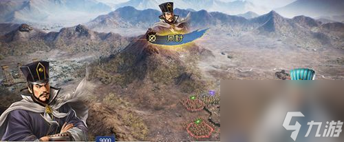 三国志8重制版官品阶级介绍
