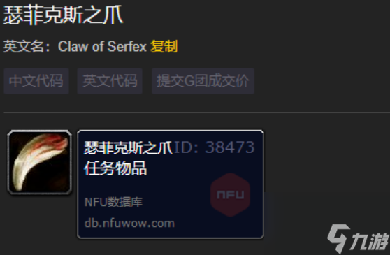 魔兽世界地下威胁任务怎么做 魔兽世界地下威胁任务完成攻略