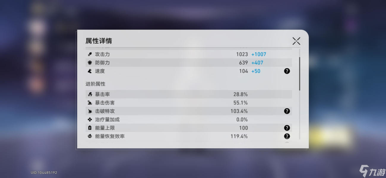 崩坏星穹铁道神主日阵容怎么选 神主日四星阵容搭配攻略[多图]