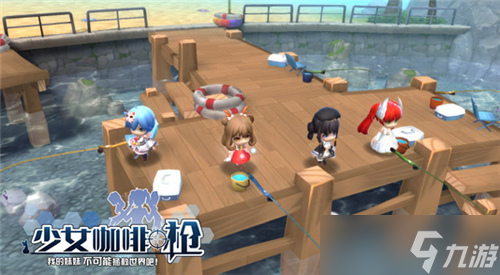 《少女咖啡槍》 冬之陣資料片內(nèi)容首曝