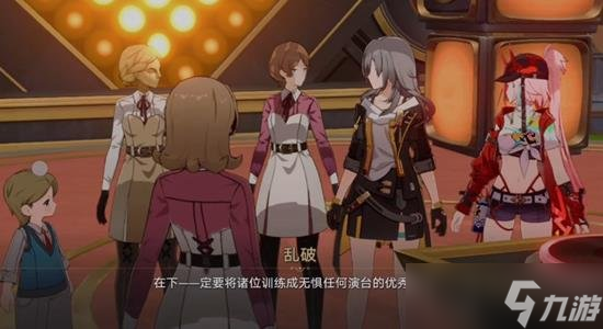 崩坏星穹铁道FactoryLibrary成就 任务流程攻略