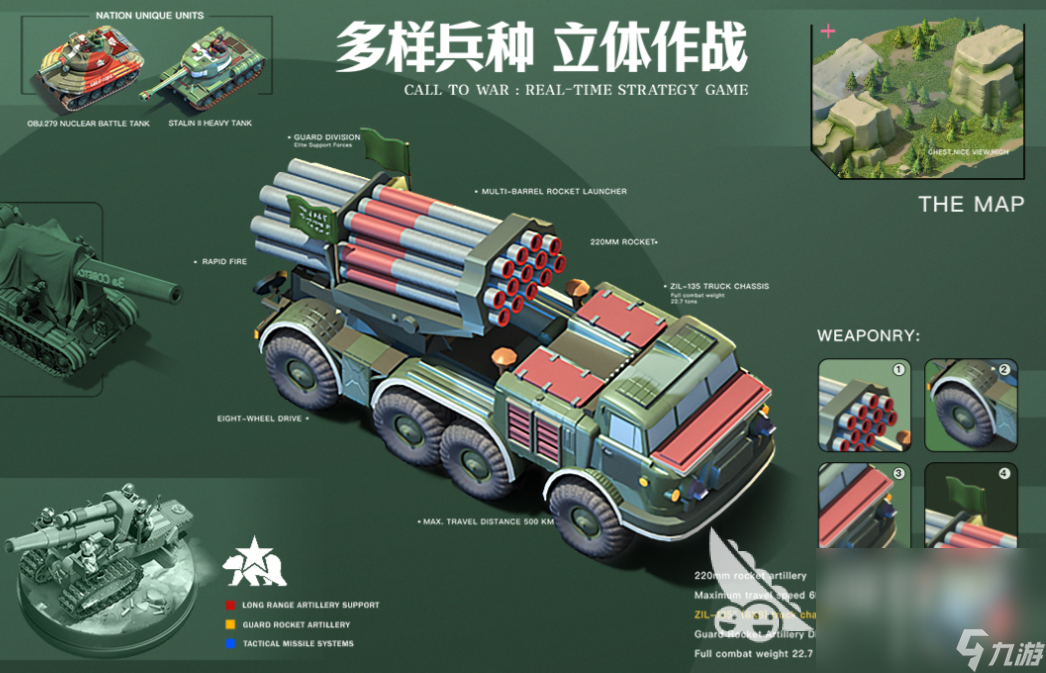 流行的战争打击手游下载推荐 免费的战争游戏前五2024