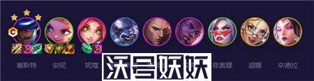 云顶之弈s8.5灵能卡牌阵容怎么玩-云顶之弈s8.5灵能卡牌阵容玩法攻略