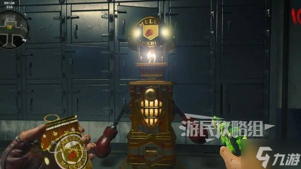 《使命召唤21黑色行动6》终劫岛藏宝图及宝藏位置攻略 诅咒护符怎么获得