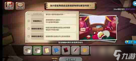冲呀饼干人王国黑话术语介绍