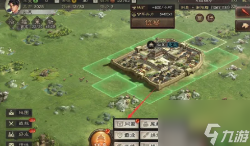 《三国志战略版》退出同盟方法