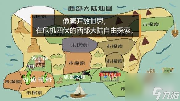 后现代科幻题材射击游戏《西部幻想》现已转为免费！