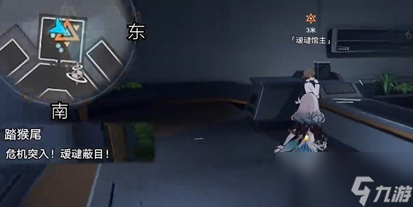 《崩坏：星穹铁道》踏猴尾任务攻略