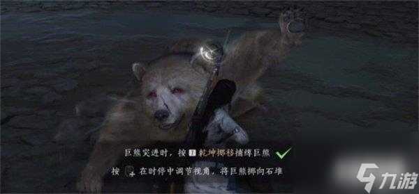 燕云十六声太极之谜八卦龙头怎么解密 太极之谜八卦龙头解密攻略
