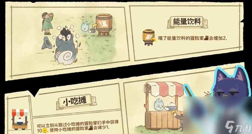 莎拉的黑店卡顿闪退怎么办 莎拉的黑店卡顿闪退解决办法截图