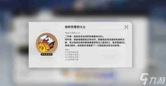 崩壞星穹鐵道真理技能強度一覽