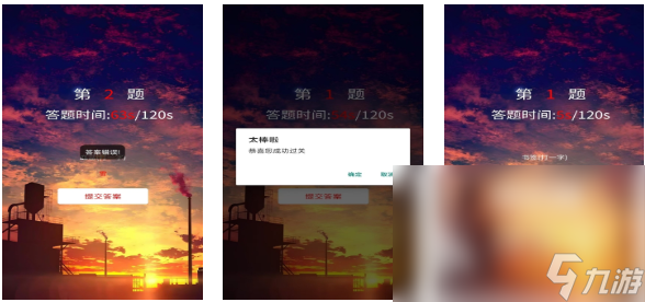 有趣的一年级猜谜语游戏大全 好玩的猜谜语游戏合集2024