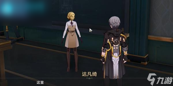崩坏星穹铁道毕业联络簿成就怎么获得
