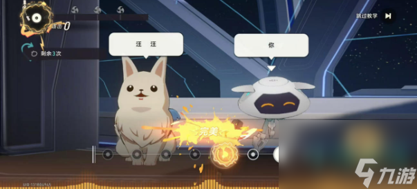 《崩坏星穹铁道》我是佩佩进阶试炼3星攻略