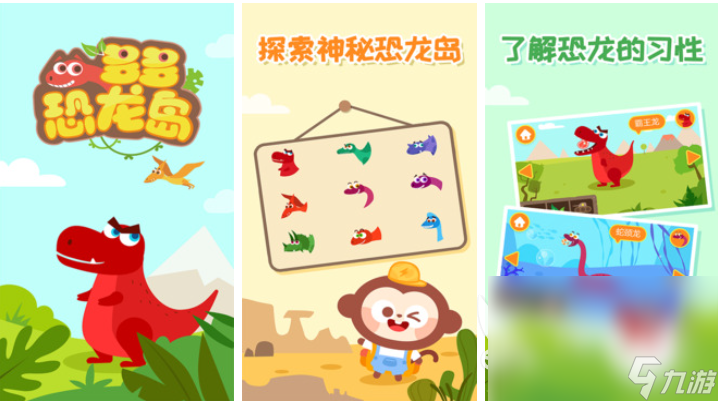 小孩玩的益智游戏下载推荐 有趣的儿童向游戏有哪些2024