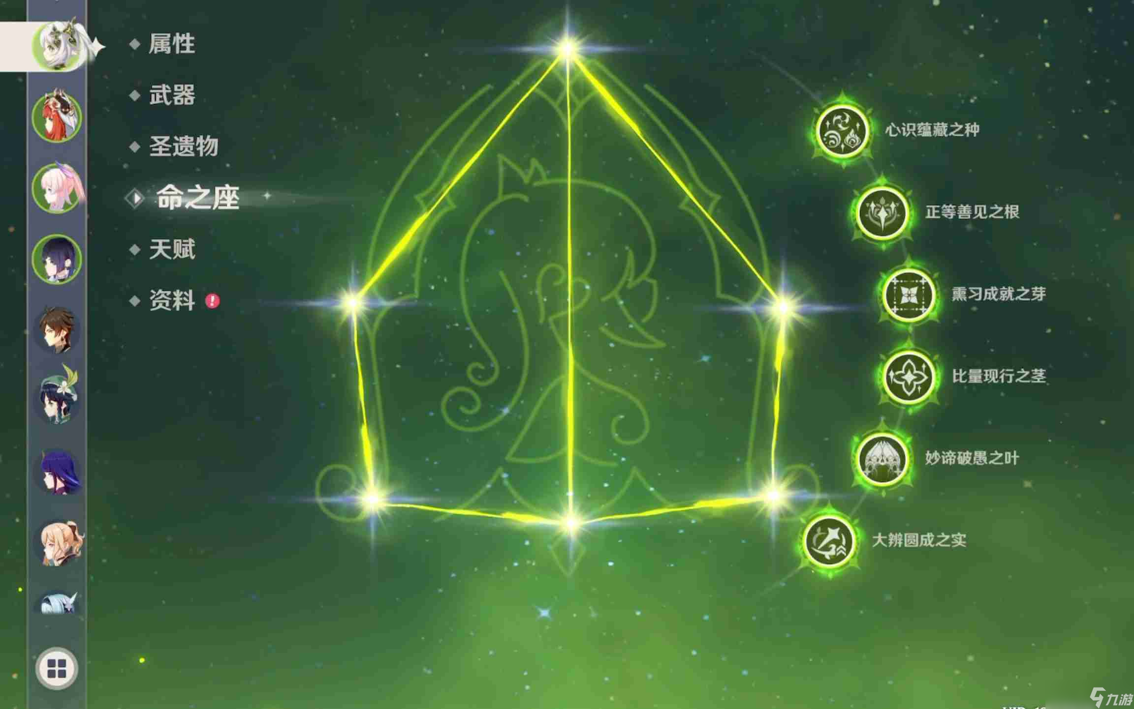 原神如何做好抽卡规划