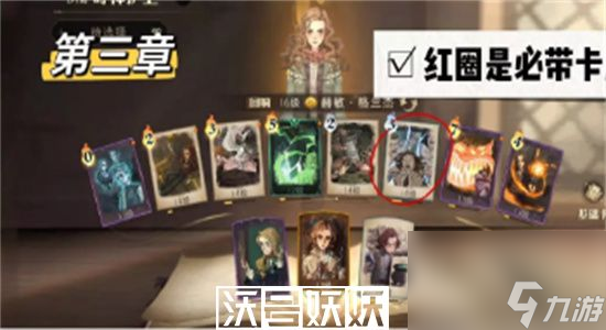 哈利波特魔法觉醒呼神护卫禁林怎么过-哈利波特魔法觉醒呼神护卫禁林攻略