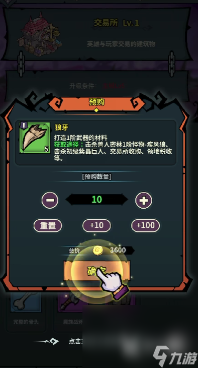 傭兵小鎮(zhèn)下載鏈接是什么 傭兵小鎮(zhèn)下載鏈接分享