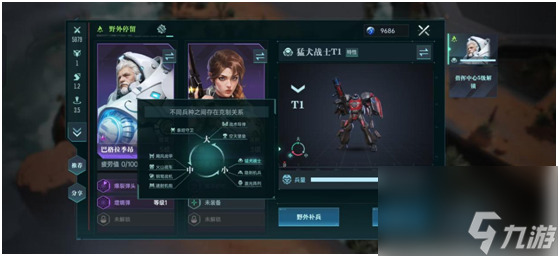 直面虫群！星际科幻题材SLG《群星纪元》今日首曝