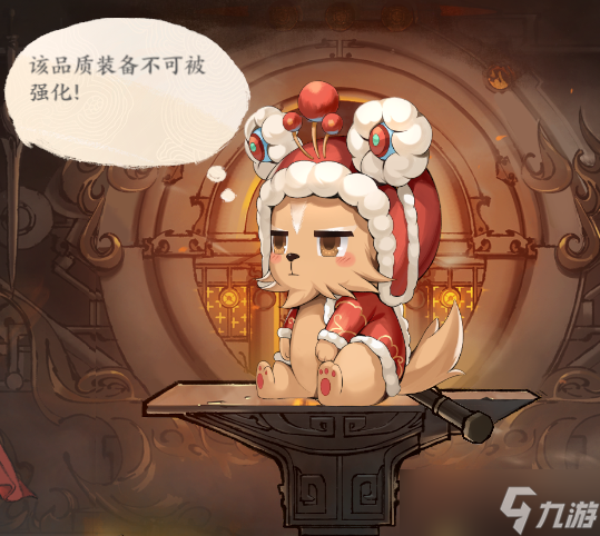 《少年歌行风花雪月》剑心冢玩法攻略