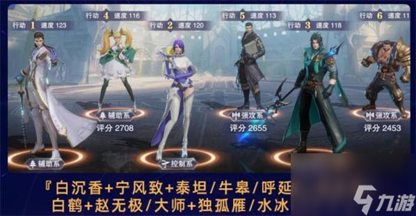 斗罗大陆魂师对决叶泠泠加点及阵容推荐？斗罗大陆魂师对决攻略分享