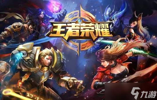 王者荣耀英雄羁绊在哪里看