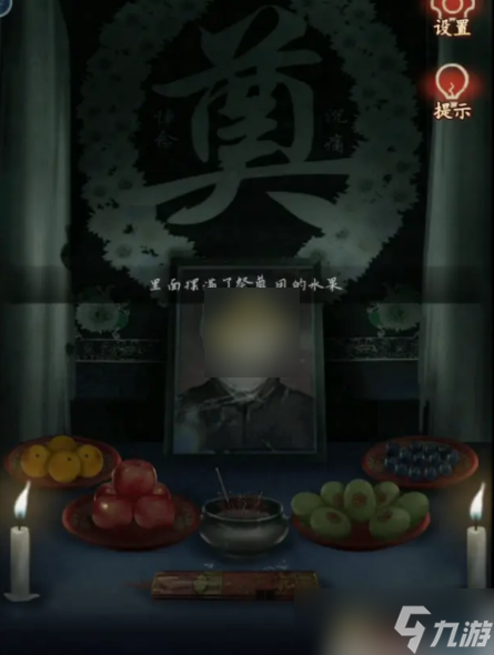 觅灵村游戏第二章攻略 觅灵村游戏第二章怎么过
