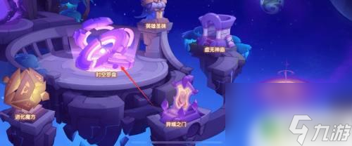 放置奇兵怎么做时空英雄 放置奇兵时空英雄如何获得高级英雄