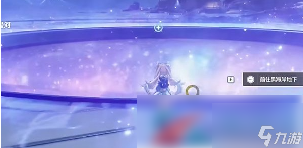 鸣潮星海拾影2怎么过 鸣潮星海拾影二任务攻略