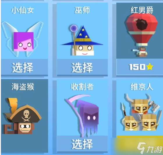 铁头英雄怎么获得收割者-随从收割者获取途径