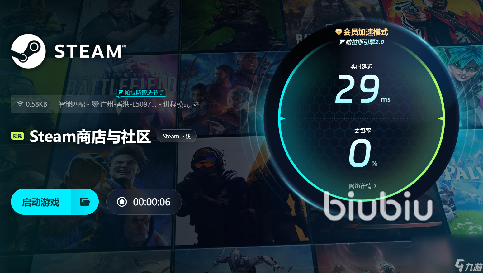 魔兽争霸3冰封王座闪退怎么办 魔兽争霸3冰封王座为什么出现闪退