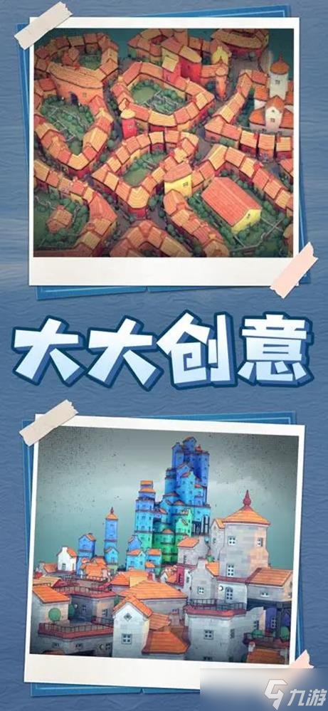 筑梦水乡好不好玩 筑梦水乡玩法是什么