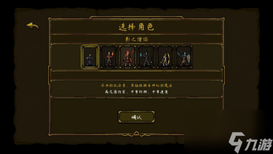 高质量魂系幸存者《守护者之魂》1.0正式版发布！