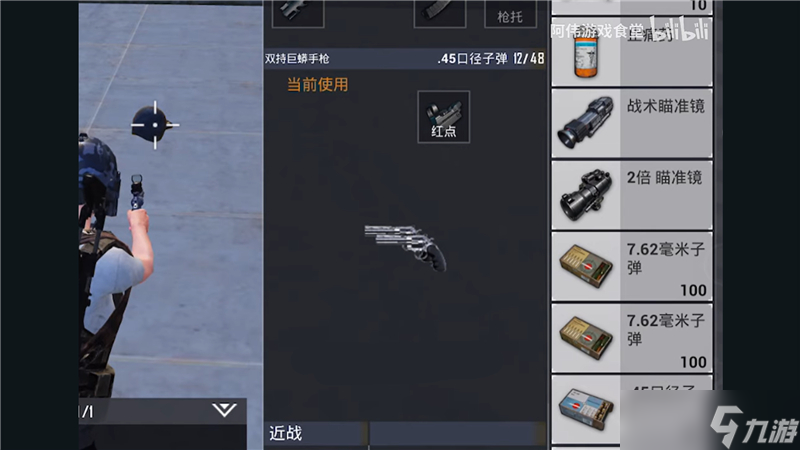 和平精英双持巨蟒手枪新武器展示