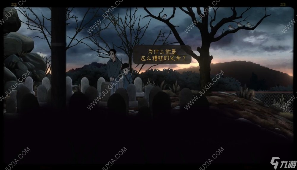 《Last Time I Saw You》：一场带有遗憾的美好幻梦