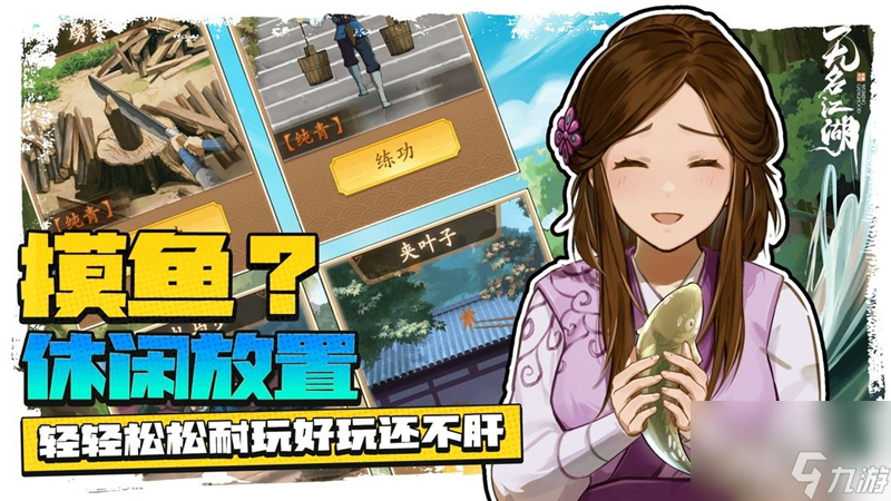 无名江湖兑换码2024最新